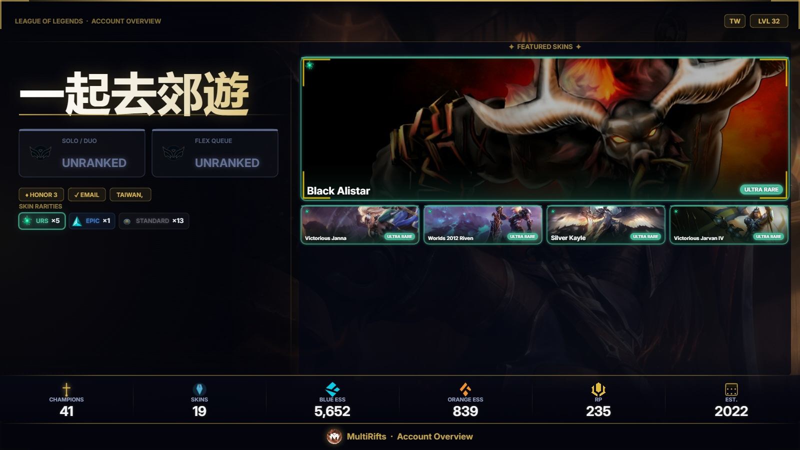 offer preview
