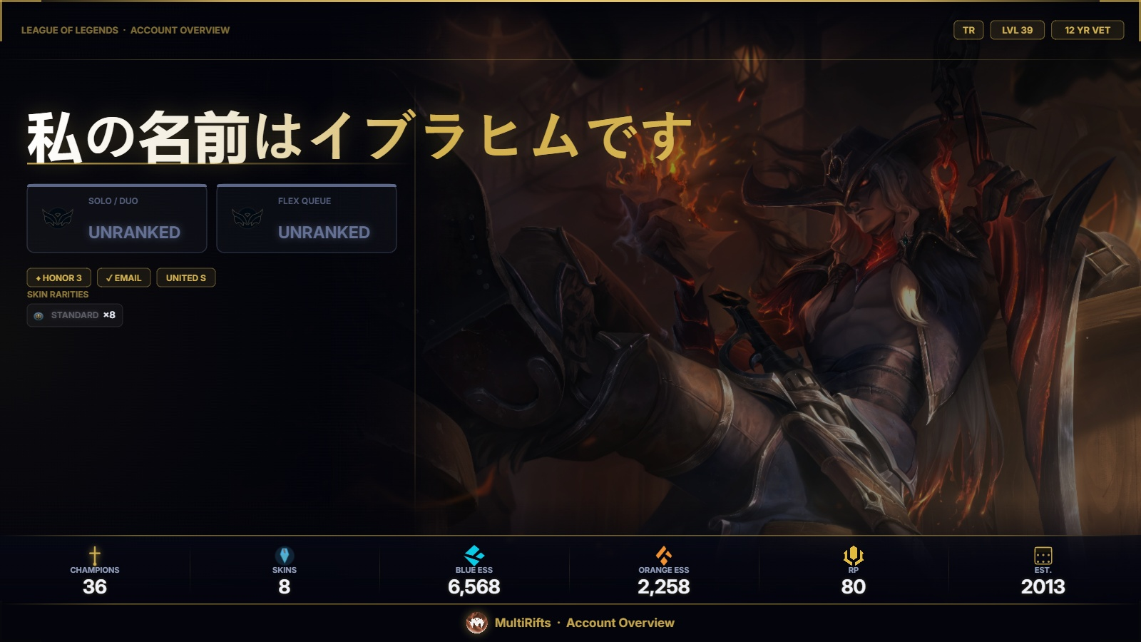 offer