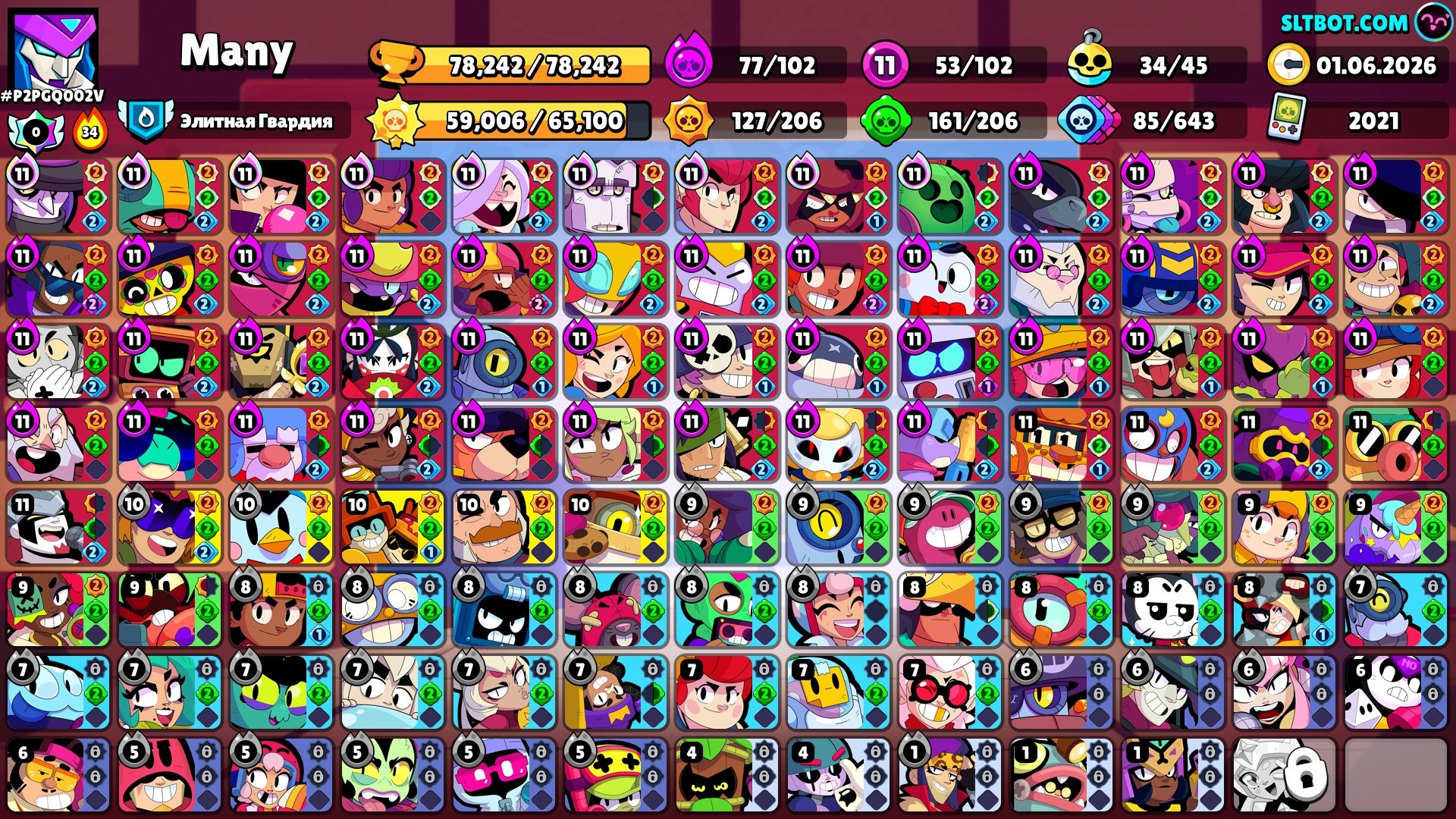 offer preview