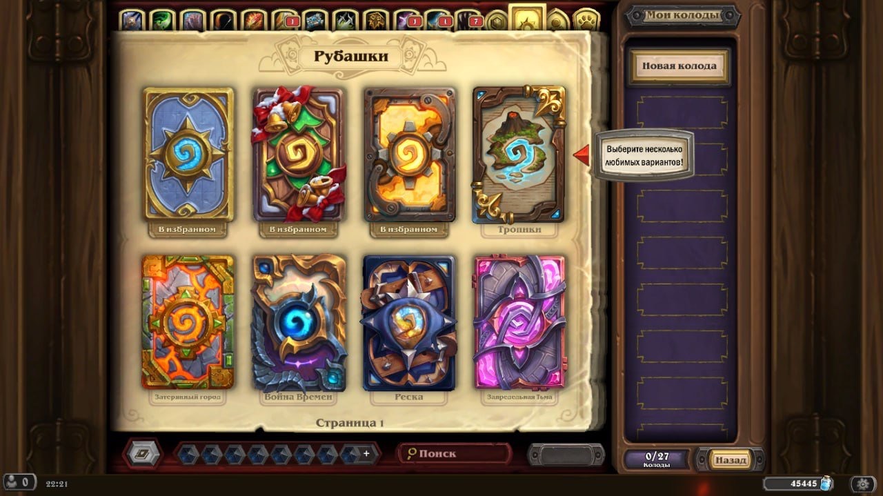 offer preview