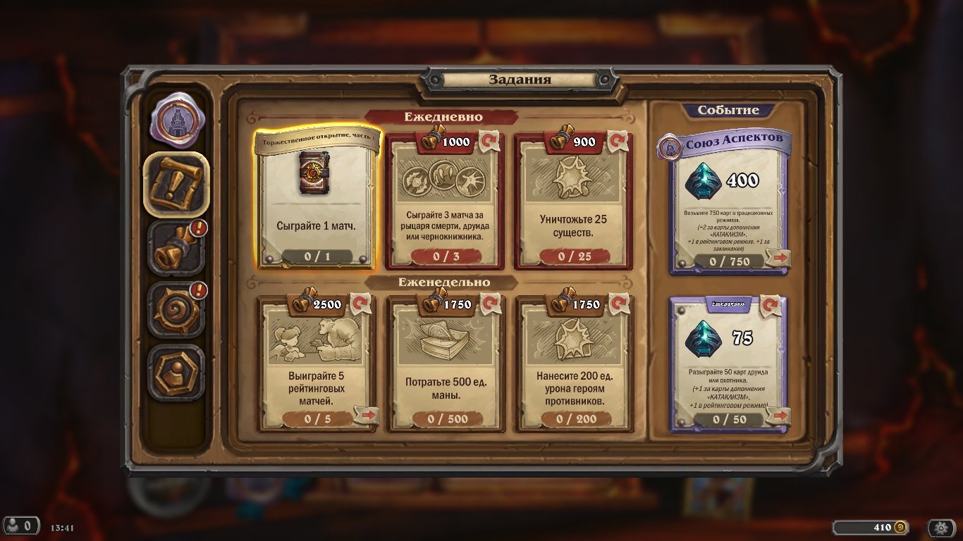 offer preview