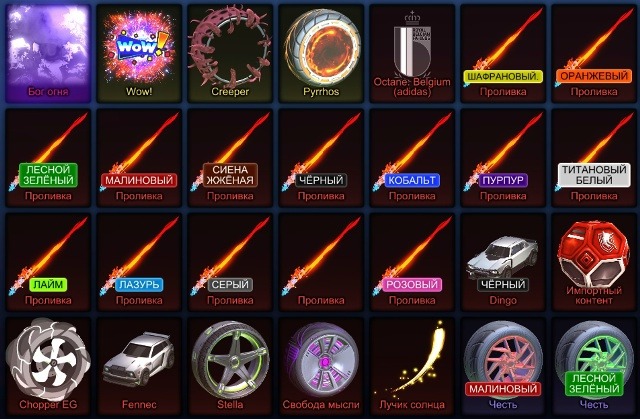 offer preview