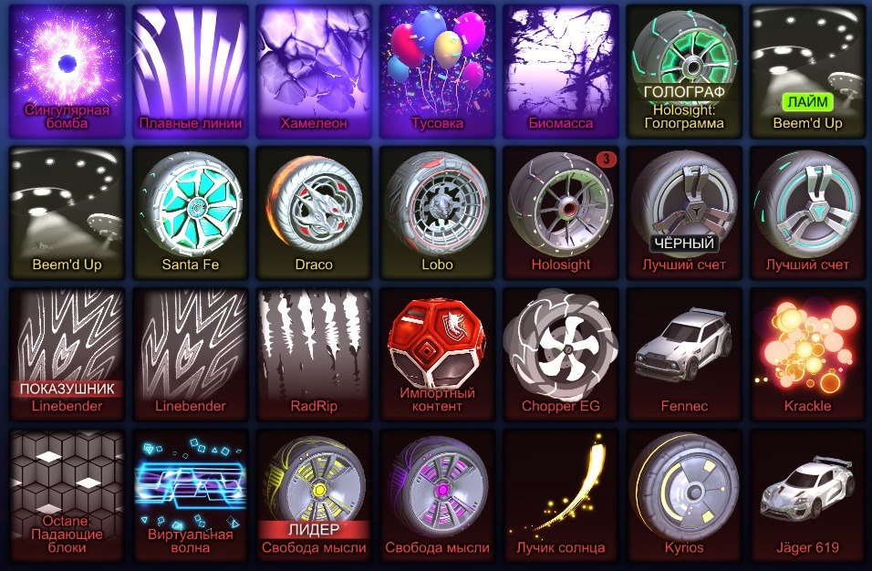 offer