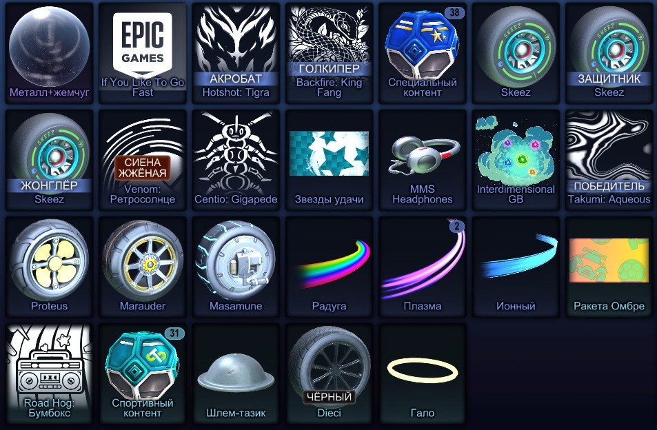 offer