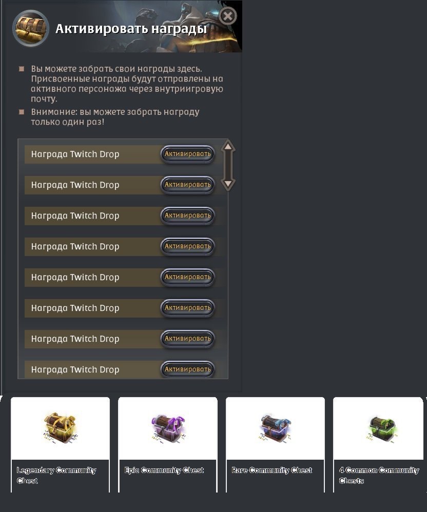 offer