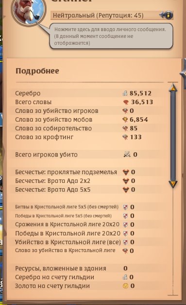 offer preview