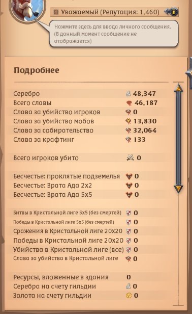 offer preview