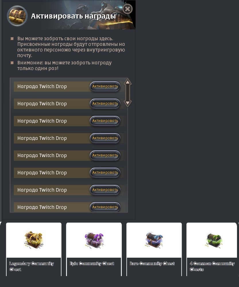 offer
