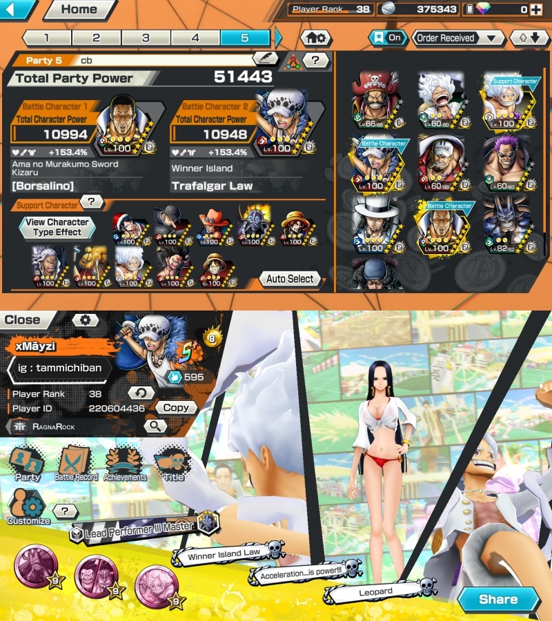 offer