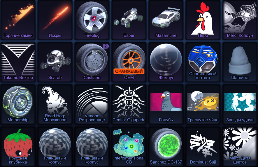 offer