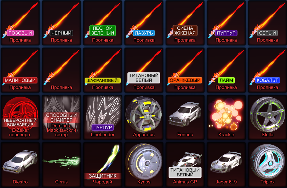 offer