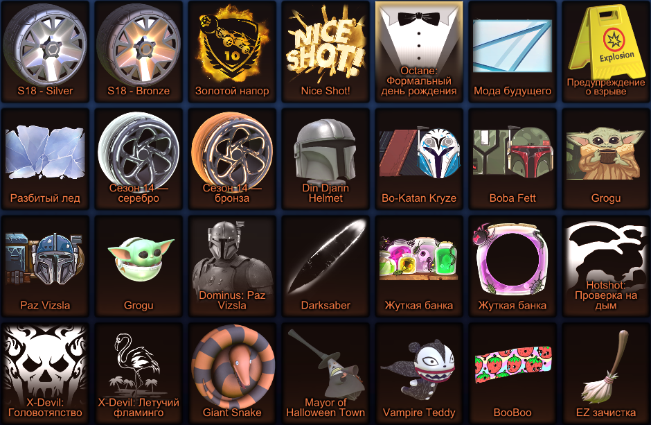 offer