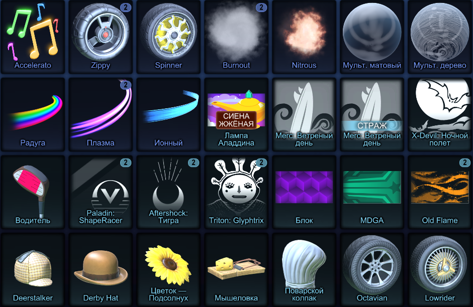 offer preview