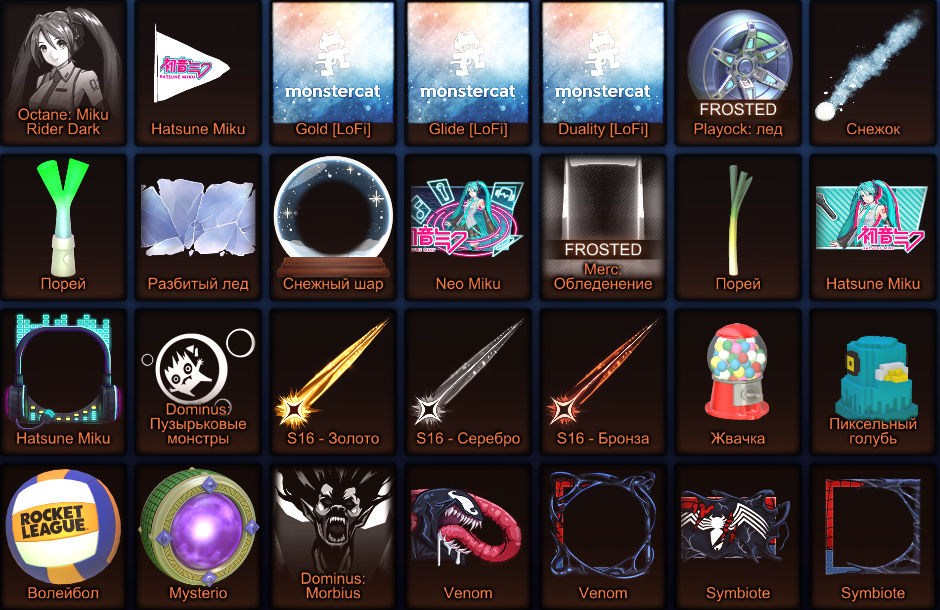 offer