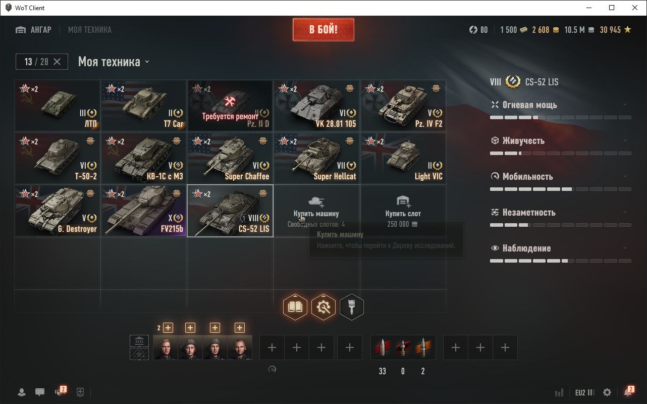 offer preview