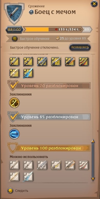 offer