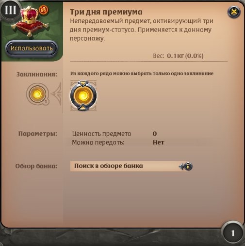 offer