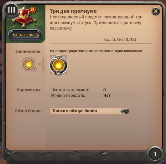 offer