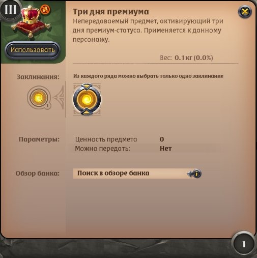 offer preview