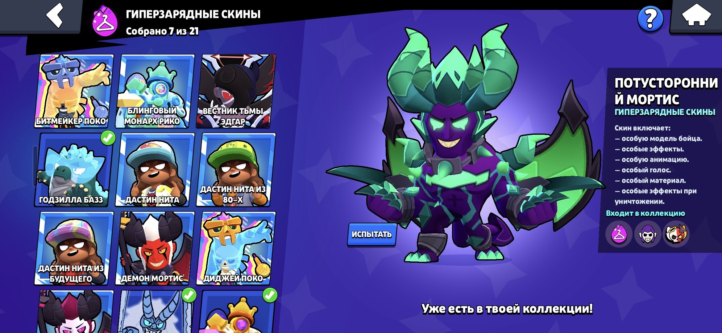 offer preview