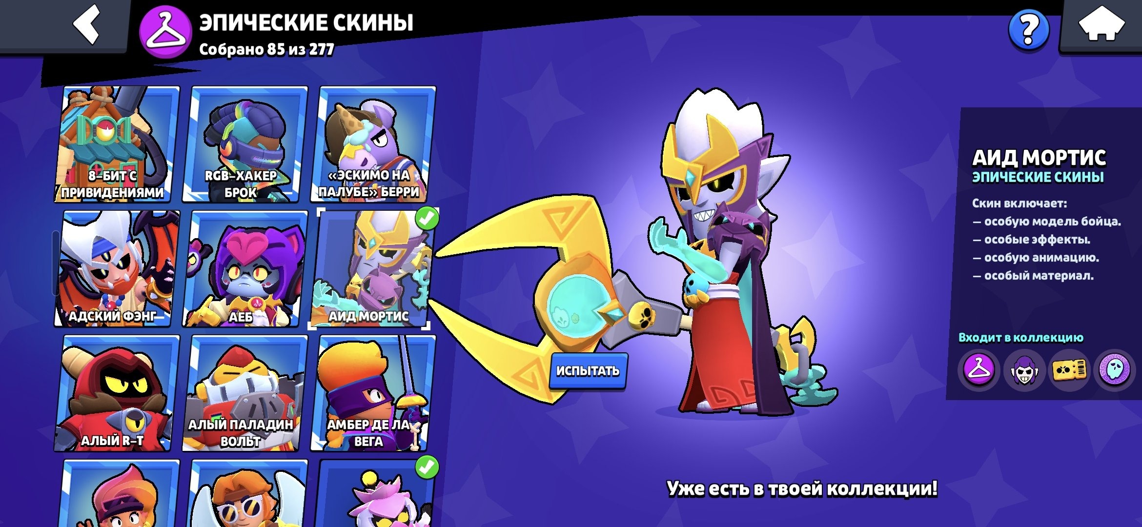 offer