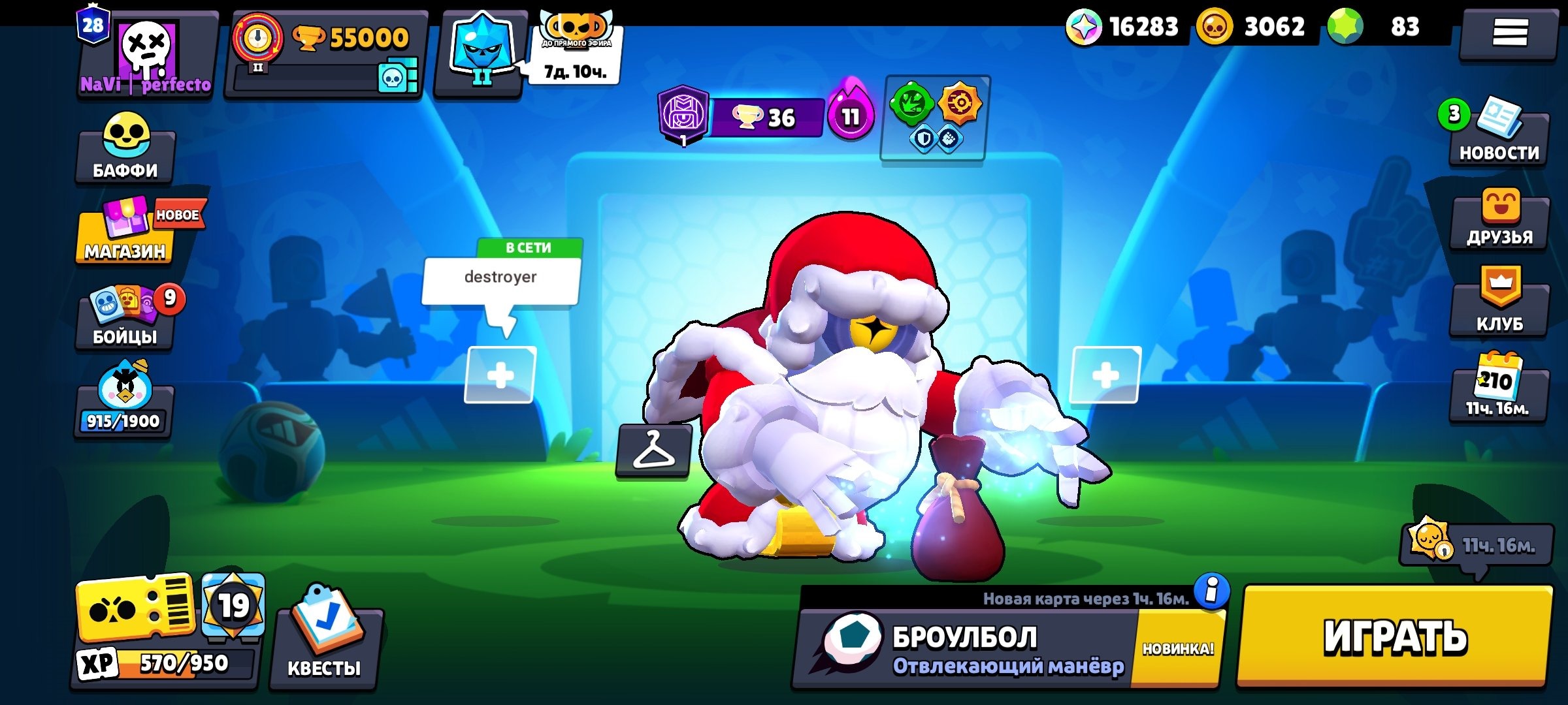 offer