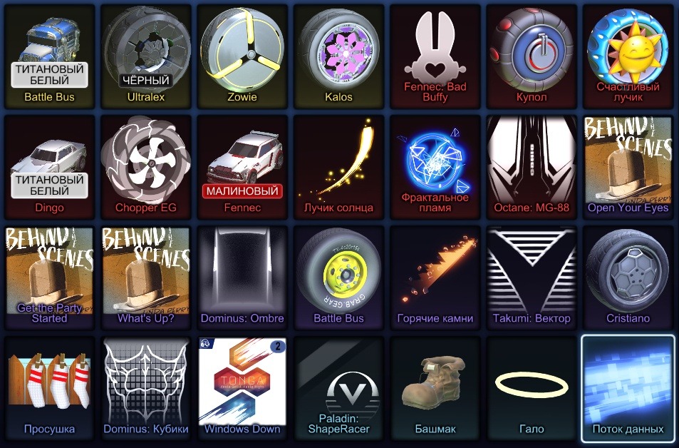 offer preview