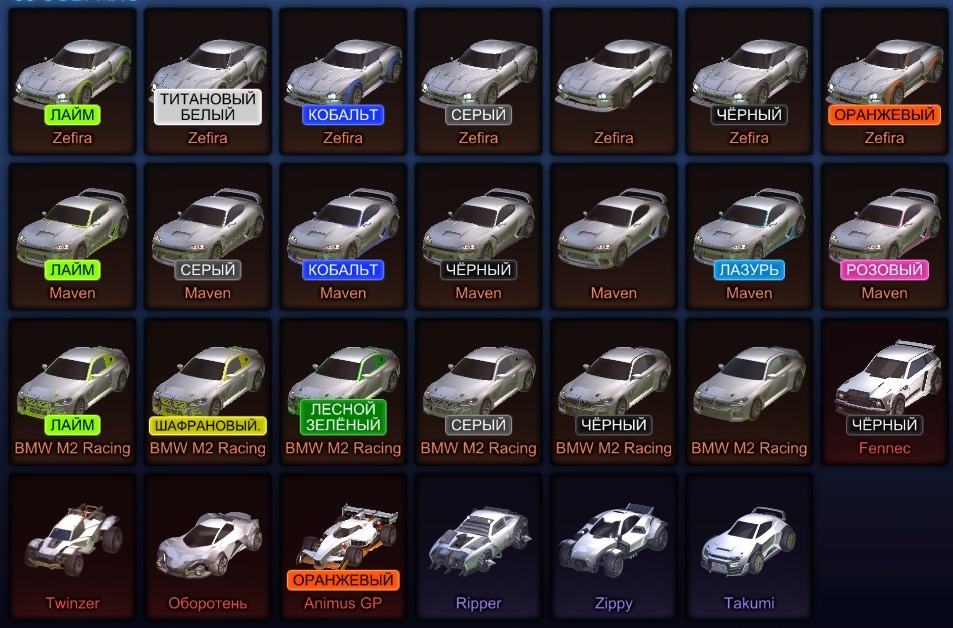 offer preview