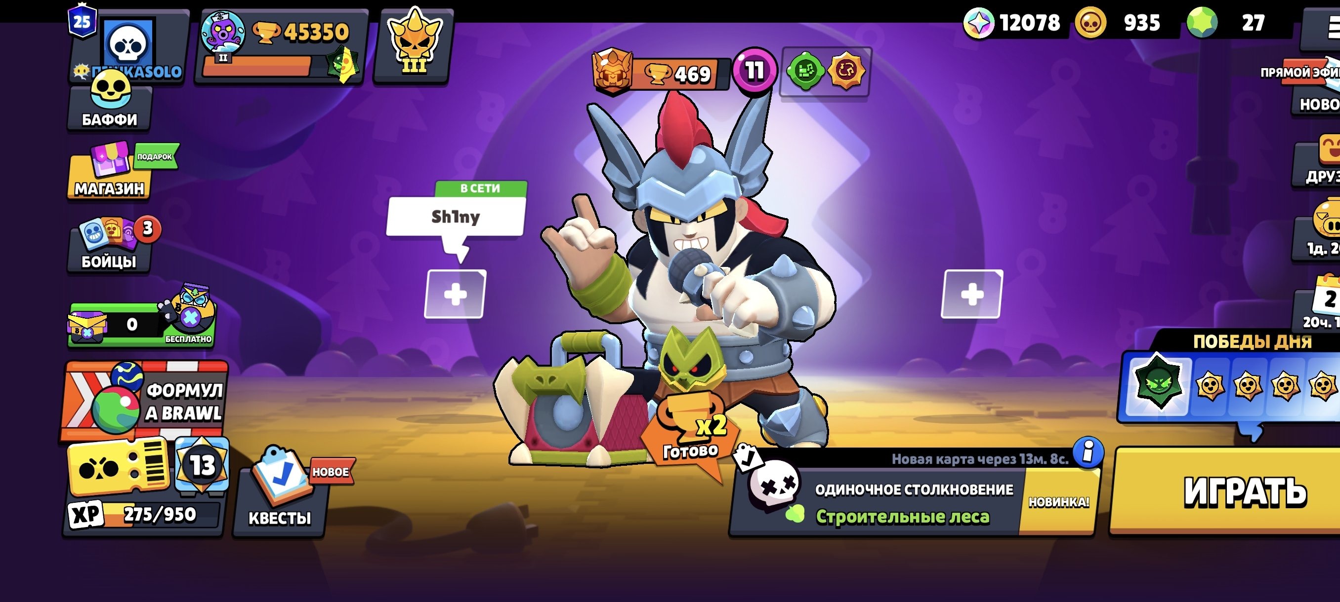 offer
