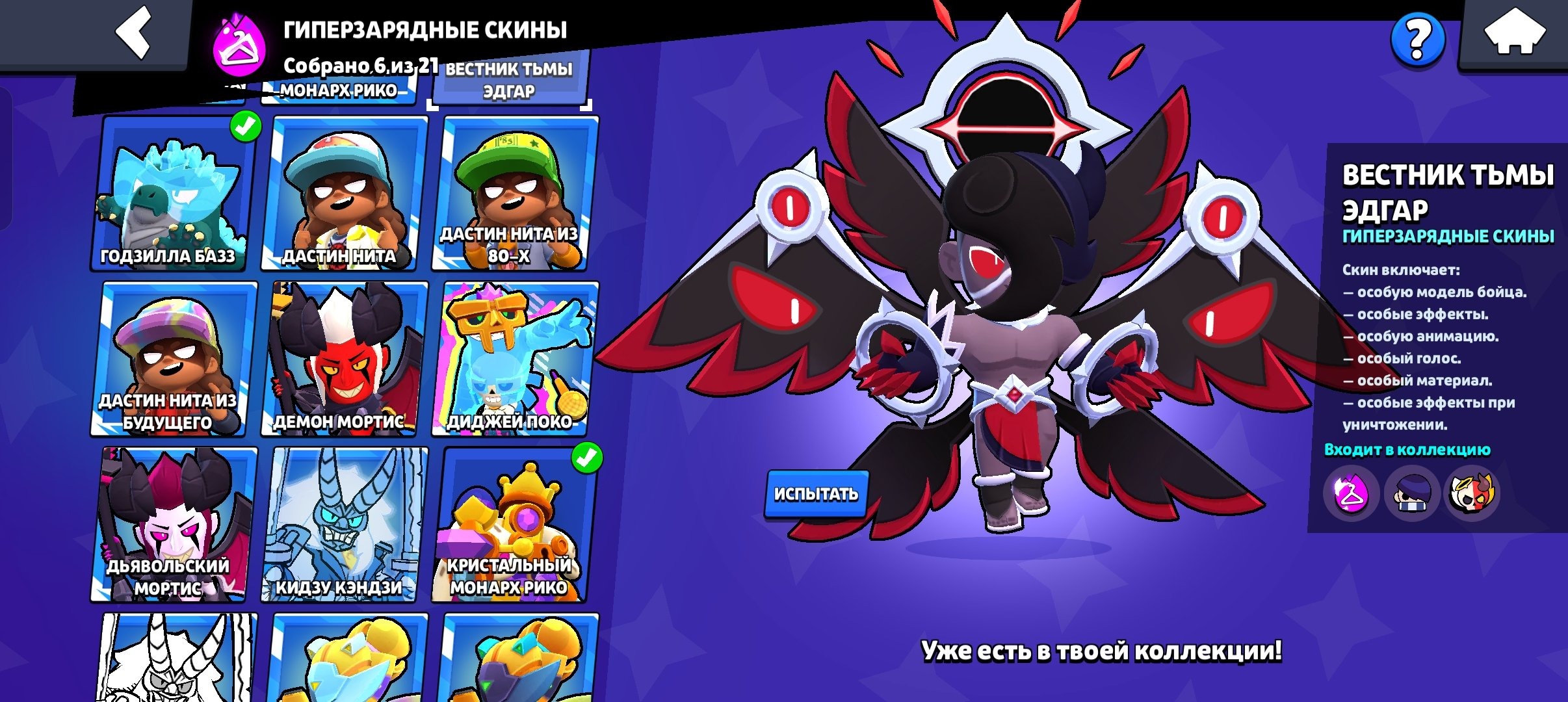 offer