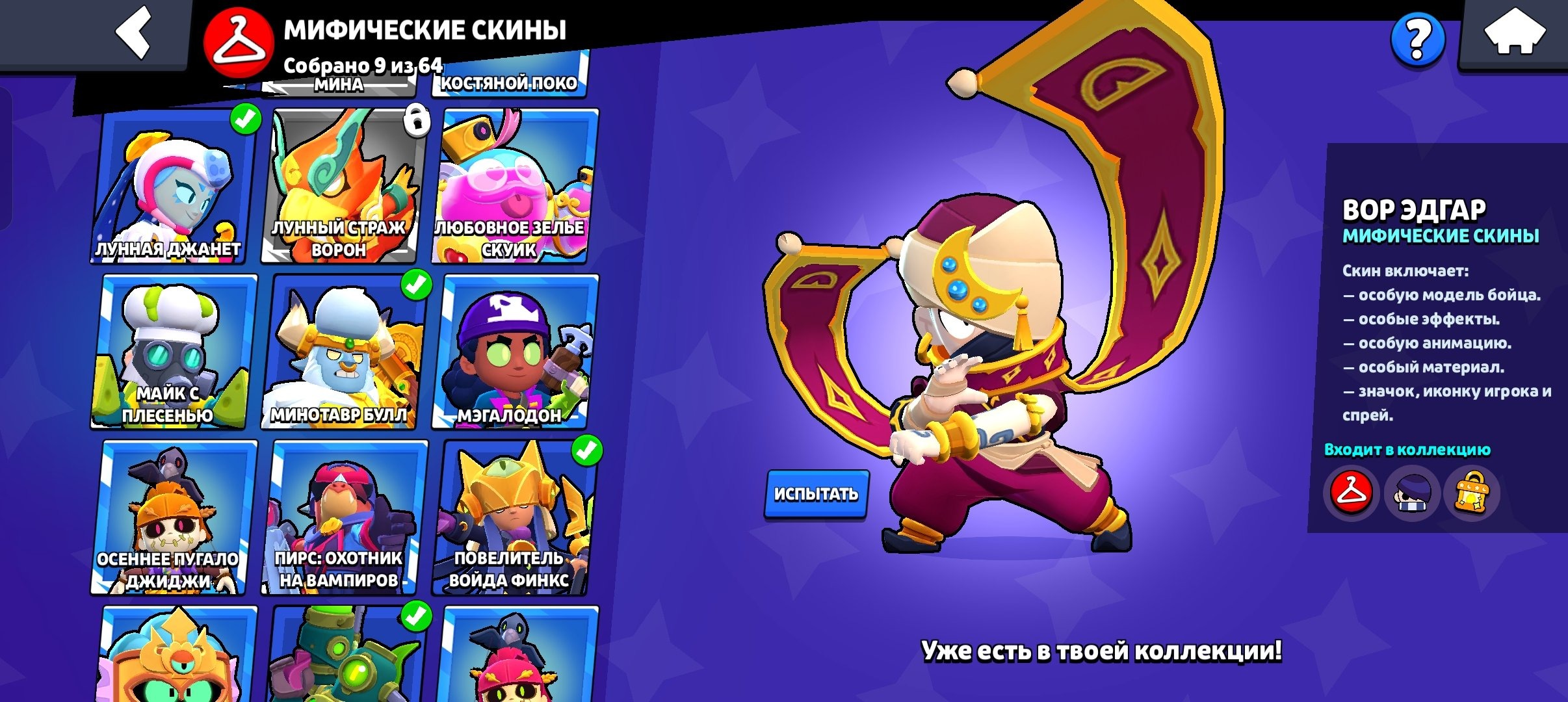 offer