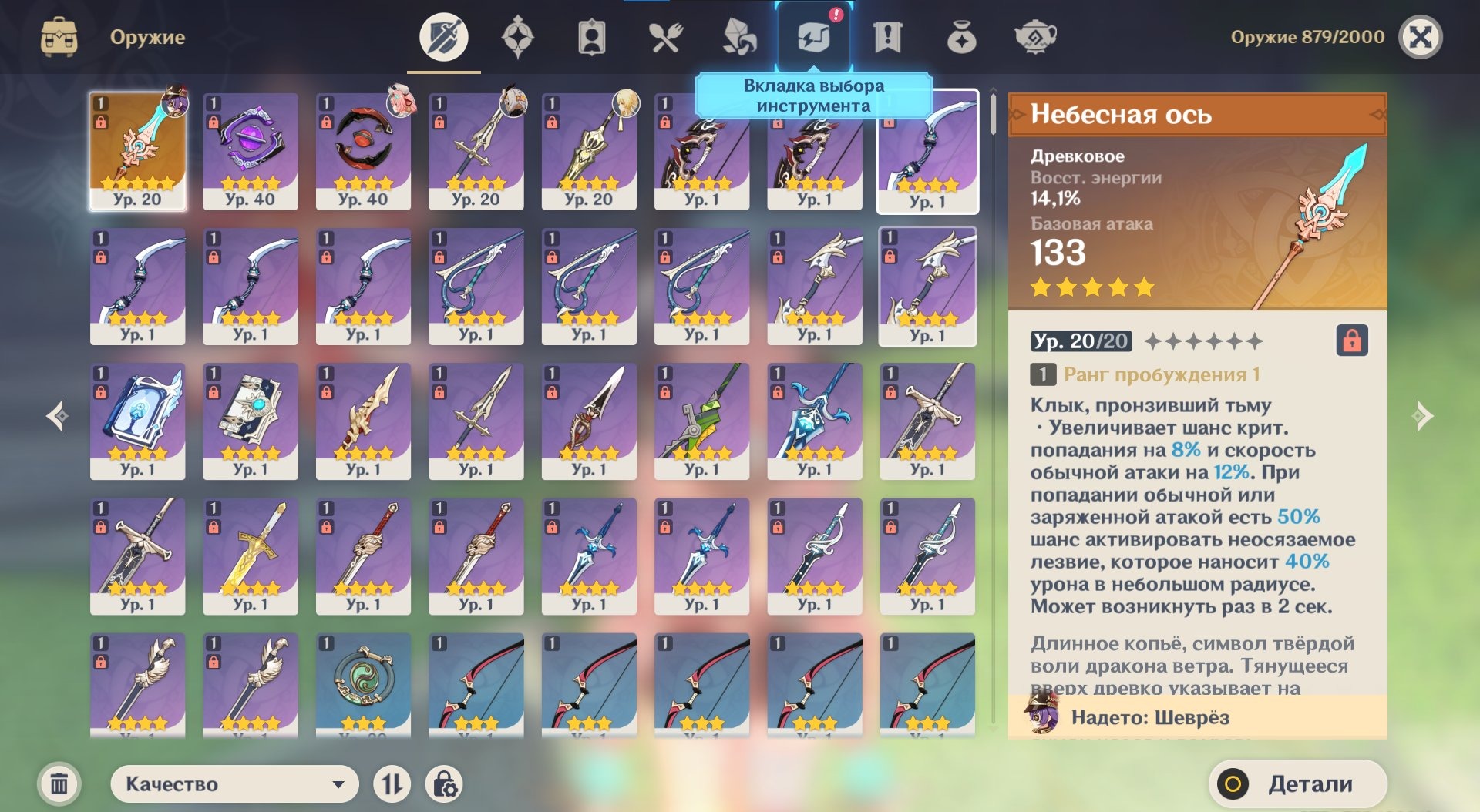 offer preview
