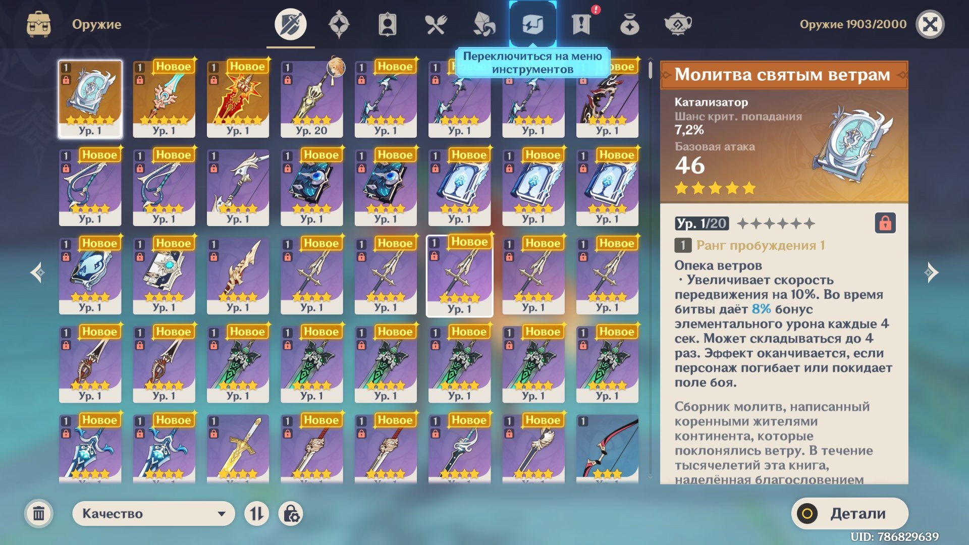 offer preview