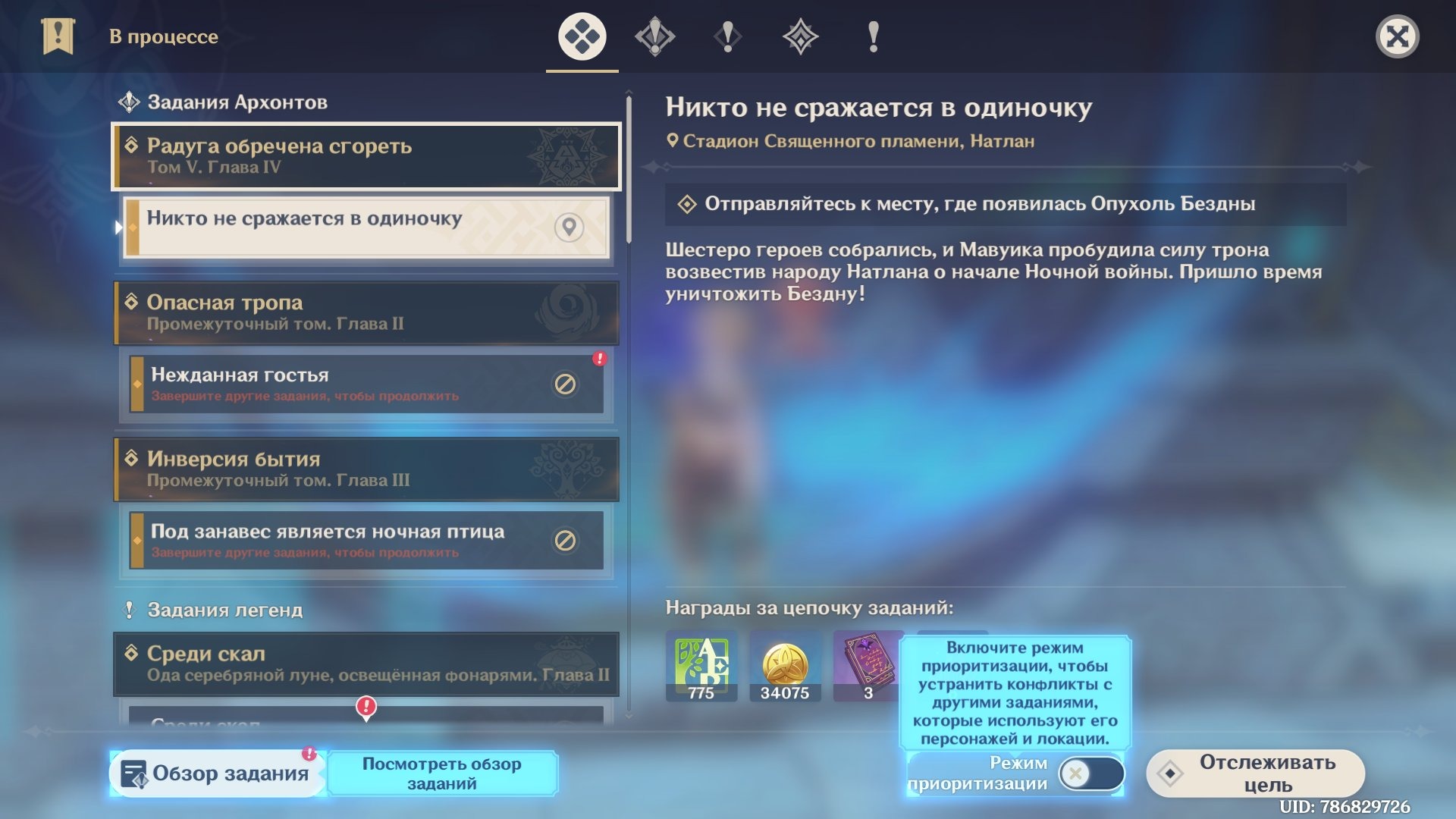 offer