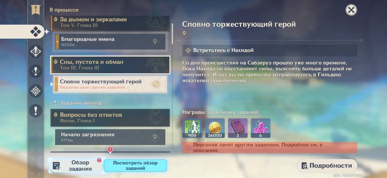 offer preview