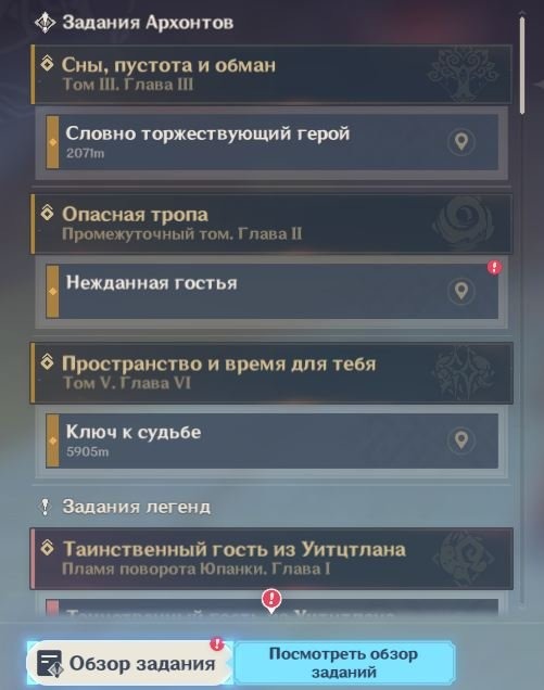 offer preview