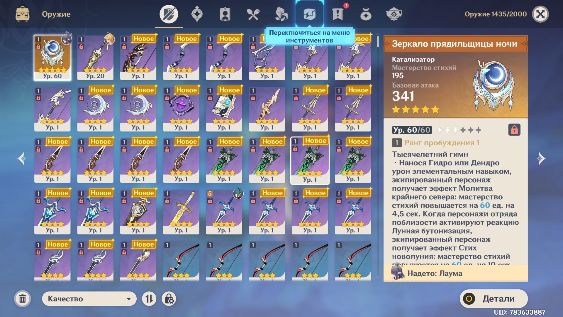 offer preview
