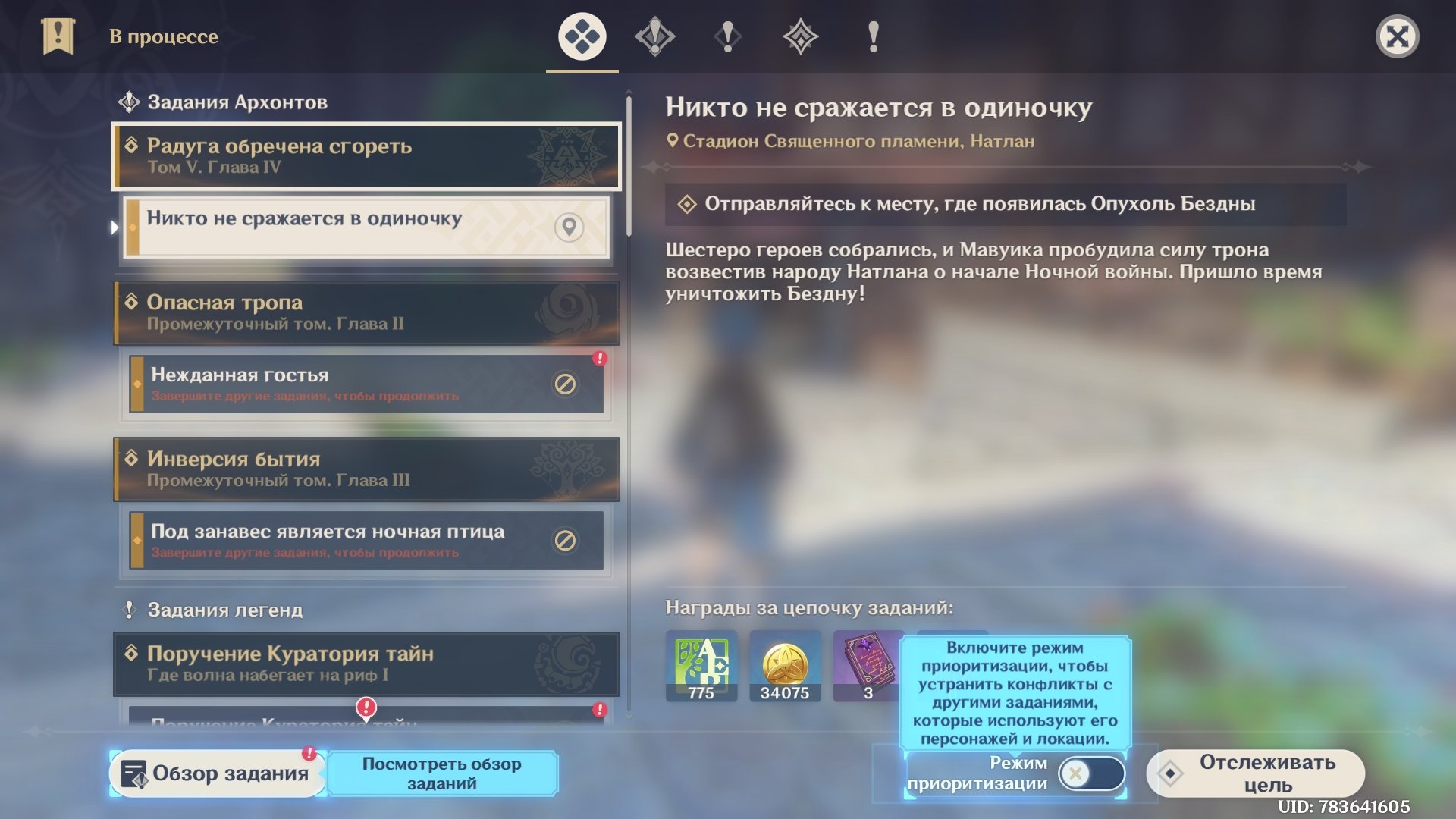 offer