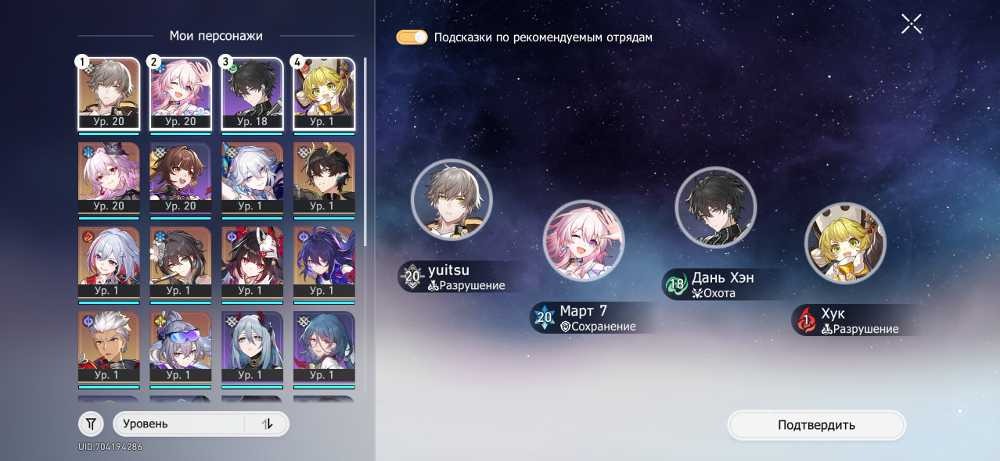 offer