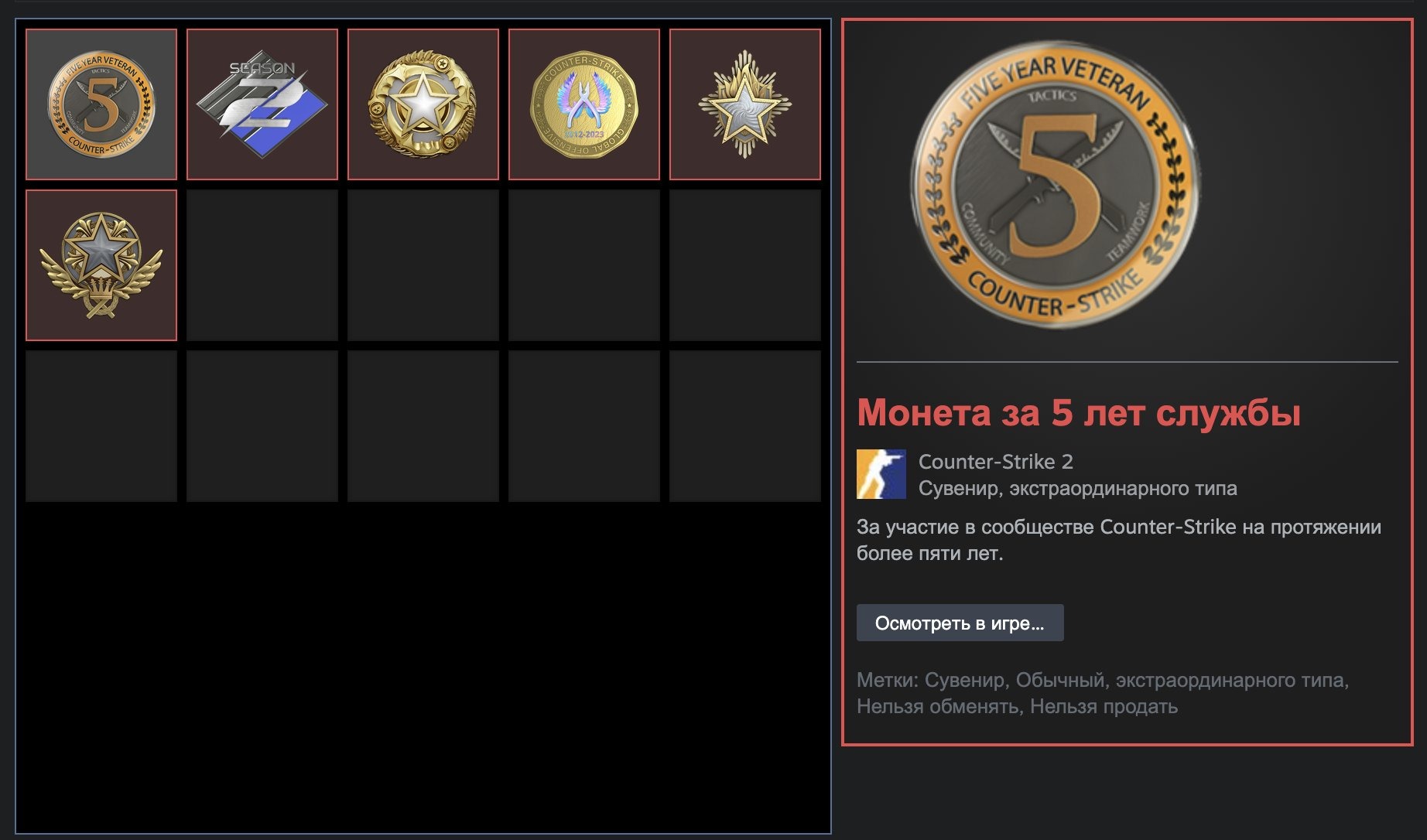 offer preview