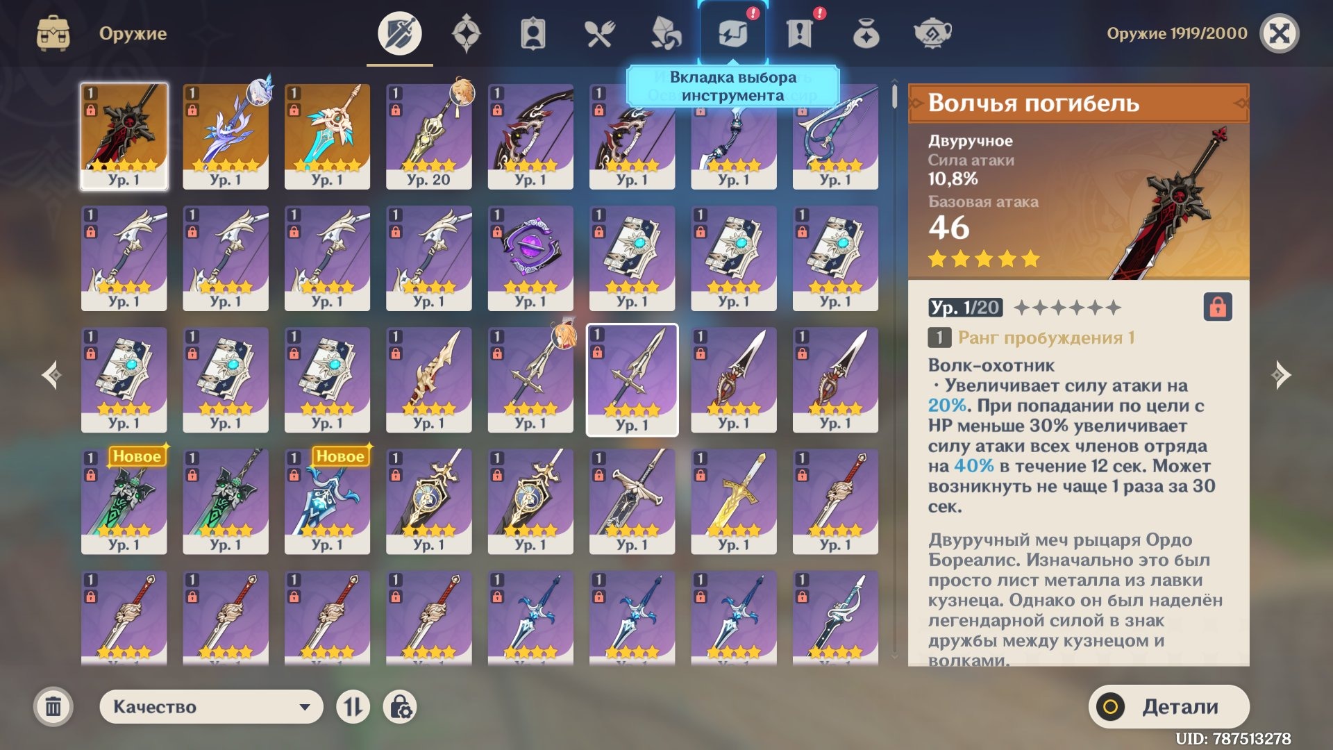 offer