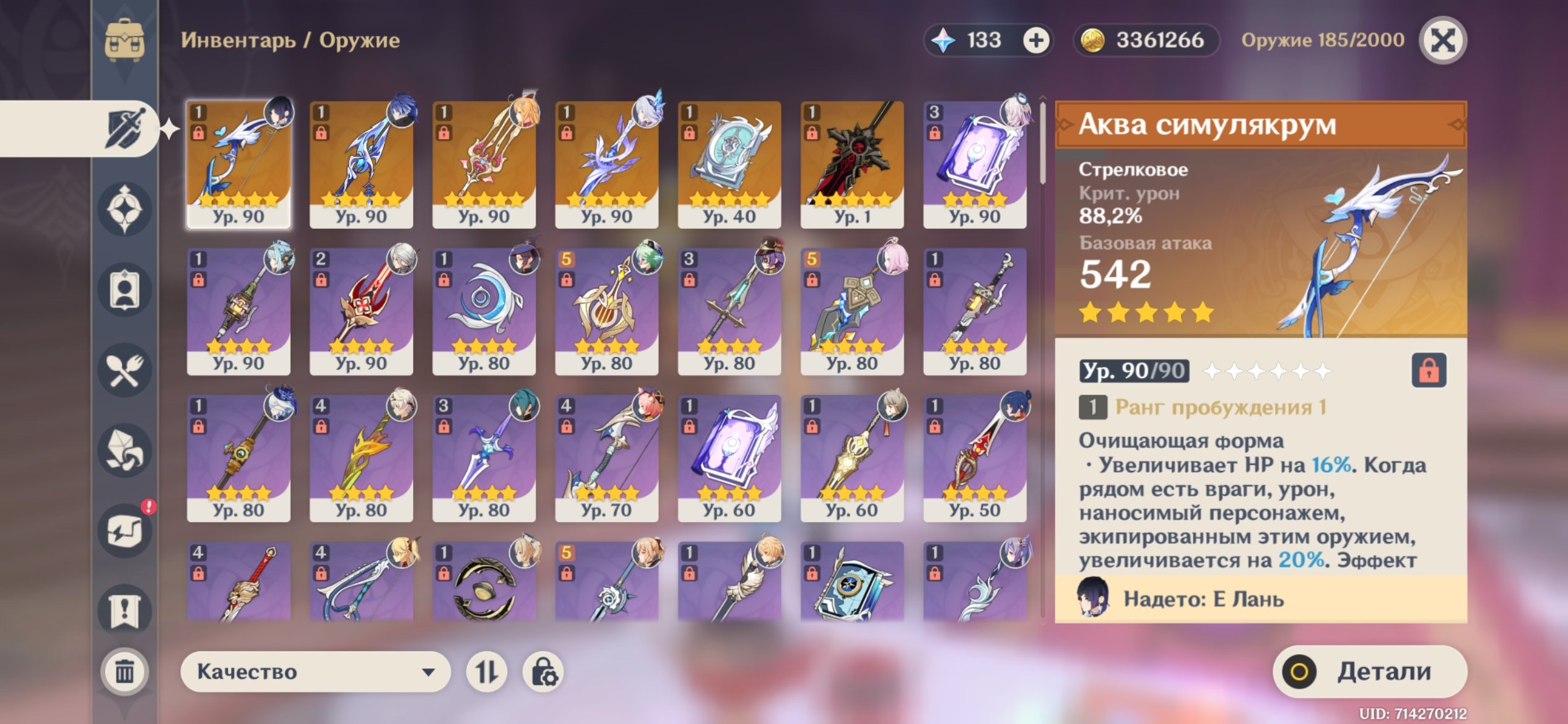 offer