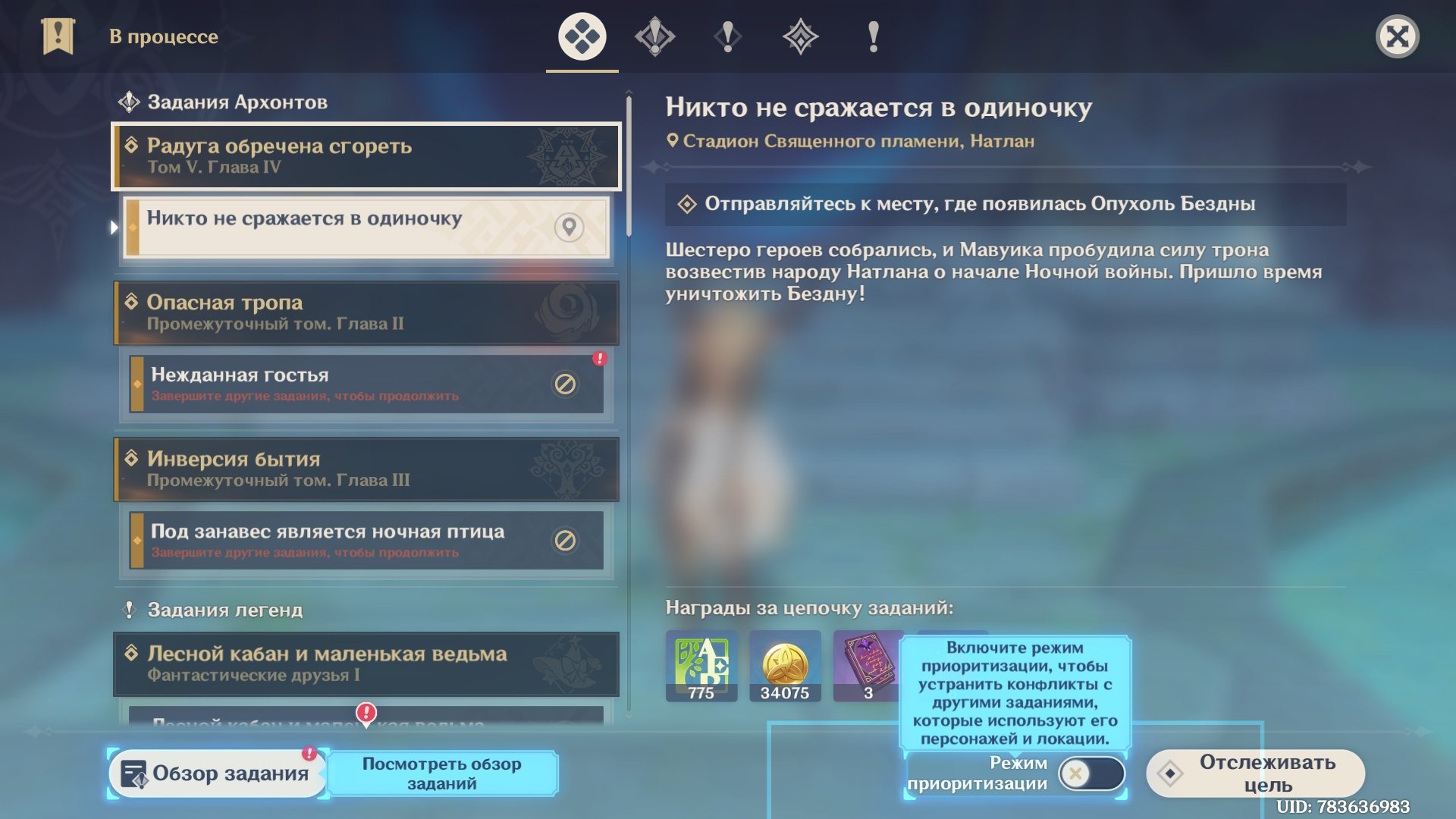 offer