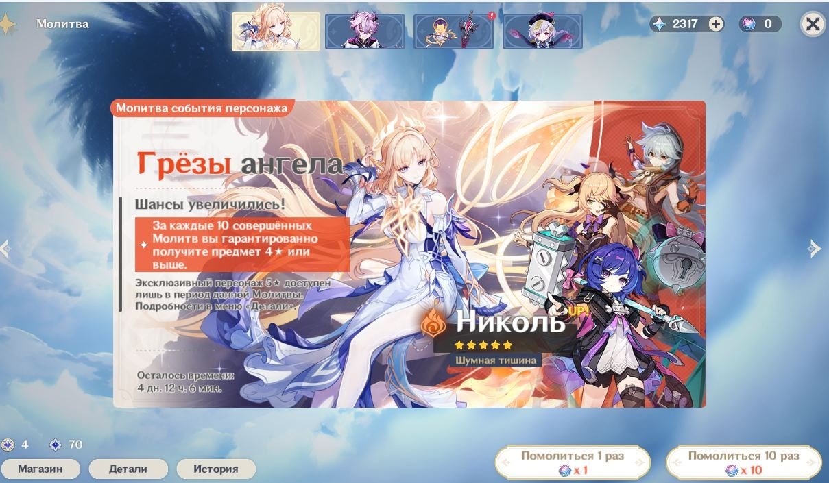 offer