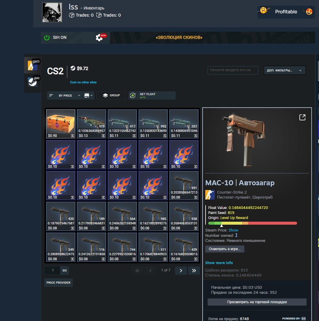 offer
