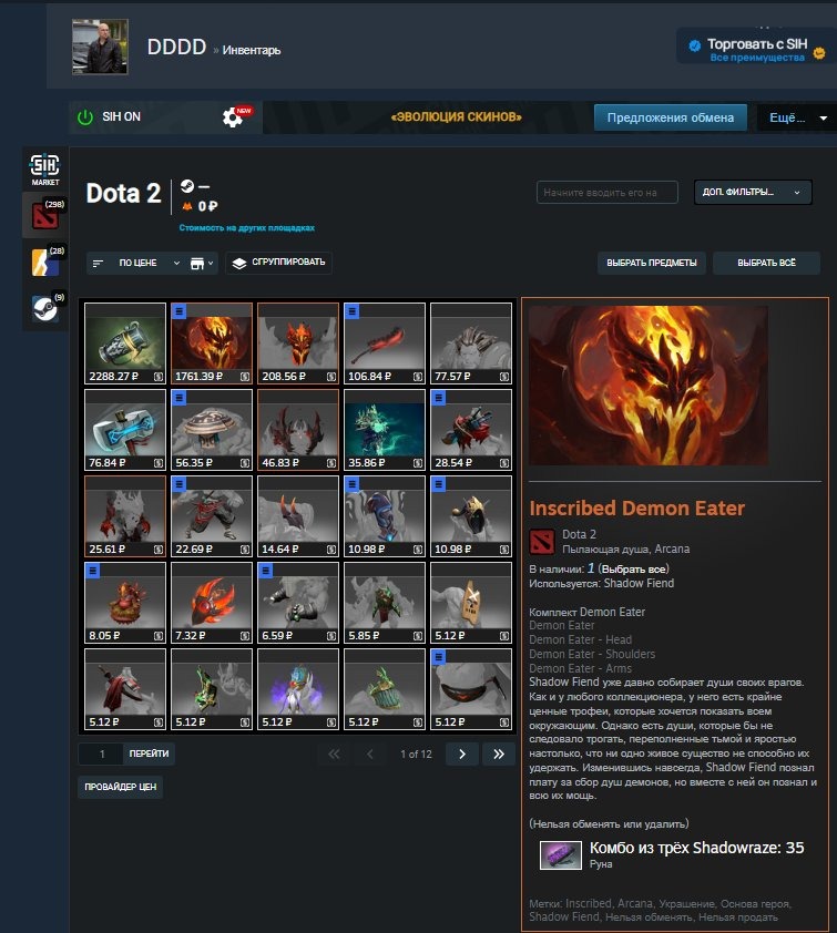 offer preview