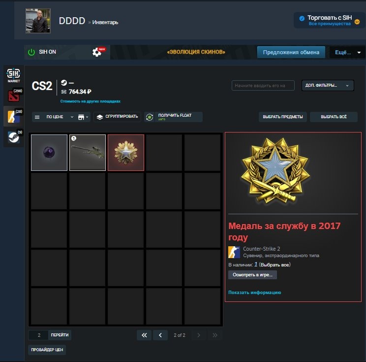 offer