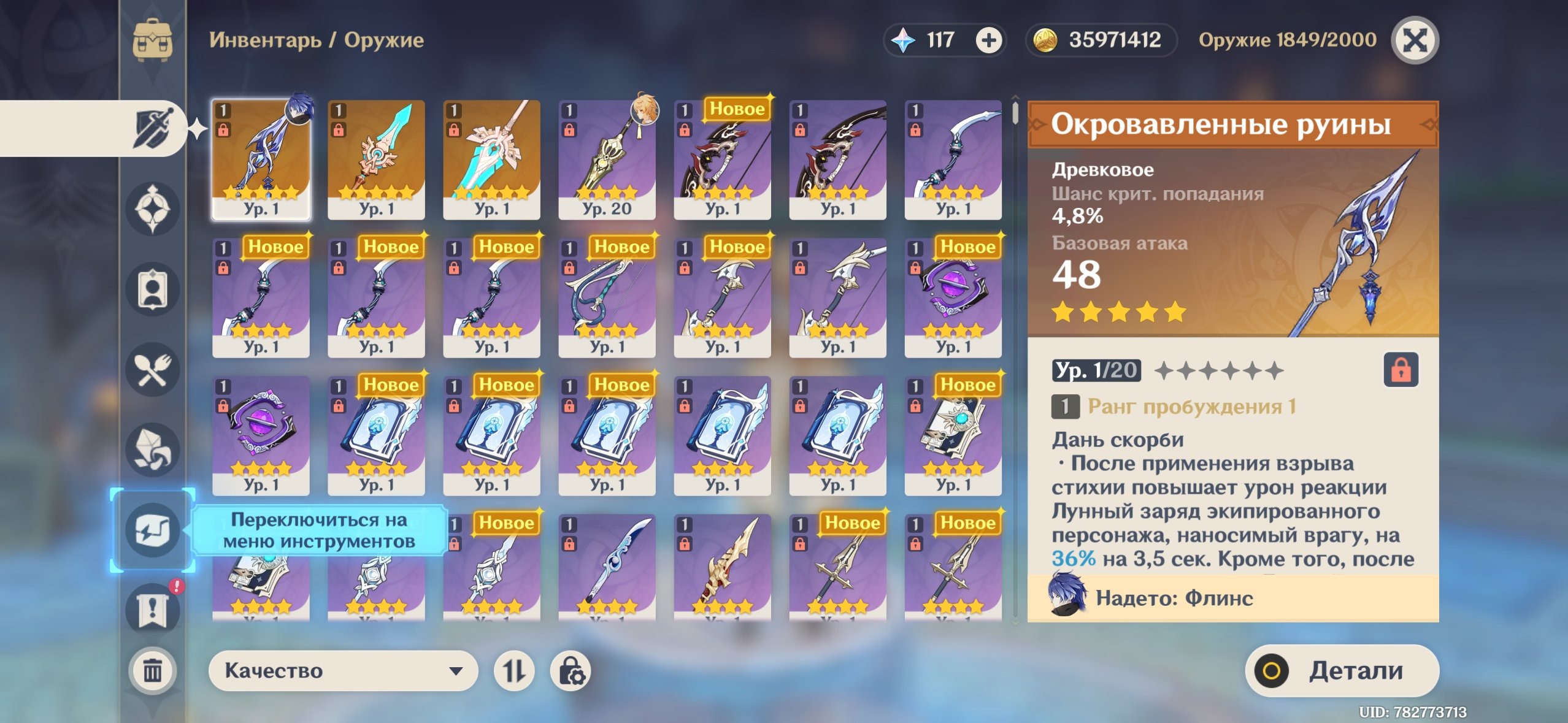 offer