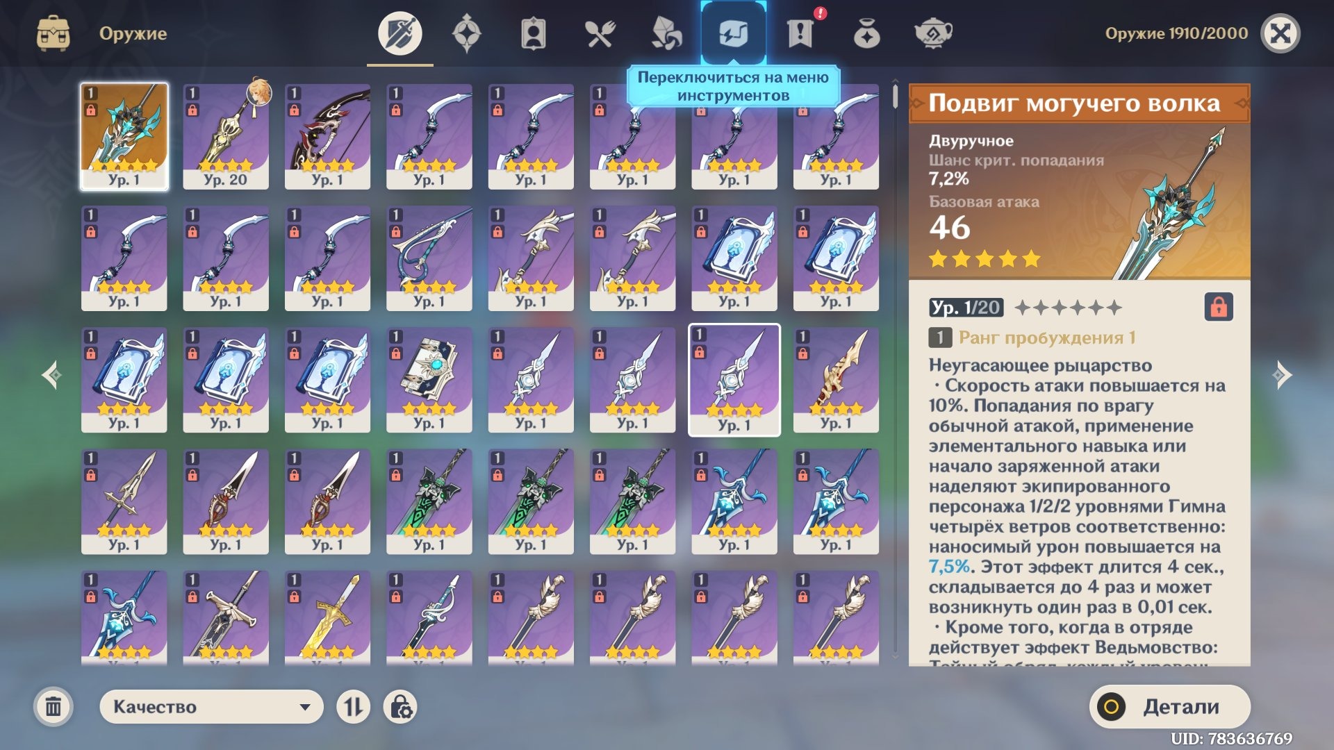 offer