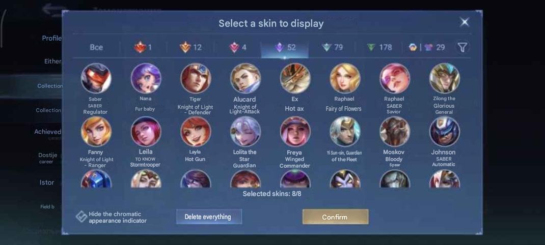 offer preview